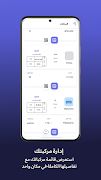 PetroApp Drive скриншот 4