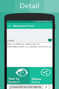 Bengali Dictionary تصوير الشاشة 4