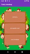 Crazy monkey 截图 5