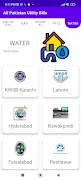 PakUtilityBills Cartaz