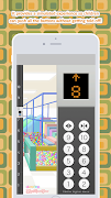 I can do it - Elevator capture d'écran 5