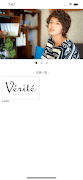 Verite スクリーンショット 4