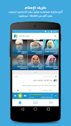 Islamway poster