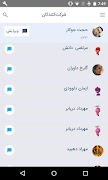 Yalda96 Poster