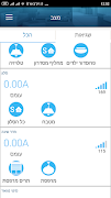 BSwitch Smart Home imagem de tela 4