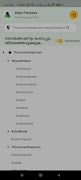 Help Farmers Screenshot 6