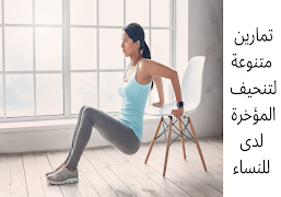 Butt reduction exercises screenshot 2