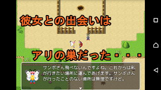 飛べない虫 پوسٹر