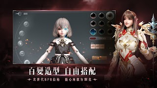 無界：交錯時刻 Screenshot 5