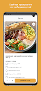Про завтраки 스크린샷 1