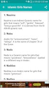 Islamic Names | Quranic Names ภาพหน้าจอ 5