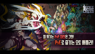 롤 더 체스 [Beta] स्क्रीनशॉट 1