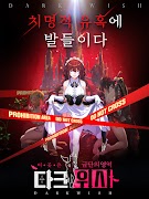 다크위시 screenshot 1