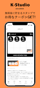 4 Schermata K-Studio【公式】