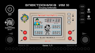 Весёлая арифметика captura de pantalla 1