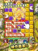 波可龍迷宮 スクリーンショット 3