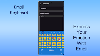Parboti Bangla Keyboard تصوير الشاشة 5