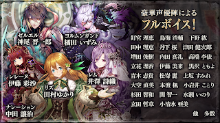 幻獣契約クリプトラクト ภาพหน้าจอ 1