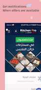 Kitchen Pro screenshot 3