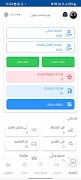 Last Point Express স্ক্রিনশট 2