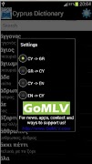 Cyprus Dictionary स्क्रीनशॉट 2
