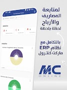 Softex Dashboard Ekran Görüntüsü 3