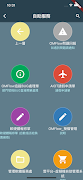 OMFLOW Mobile स्क्रीनशॉट 2