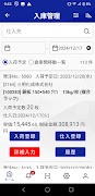KAPA 截图 4