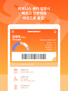 SP21 captura de pantalla 7