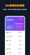 پوستر CryptoPulse