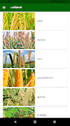 ICAR KVK Crop Nutrient Advisor screenshot 3