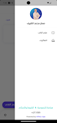 MASH math screenshot 5