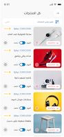 GrandUp Store screenshot 1