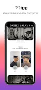 Daniel Salama screenshot 1