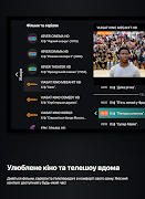 برنامه‌نما BRIZ.TV: ТБ, фільми та серіали عکس از صفحه