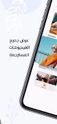 استرجاع فيديوهات وصور المحذوفة ภาพหน้าจอ 3