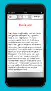 কিডনির রোগের লক্ষণ কারন ও প্রত Screenshot 2