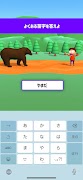 Flick to help! 截圖 6