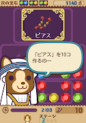 ココアの宝石箱 落ちゲーでアクセ作り♪ - ぽけでび☆学園 ảnh chụp màn hình 5