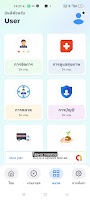 Job24 - แอปหางาน สมัครงาน تصوير الشاشة 2