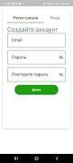 Cargo GO capture d'écran 1