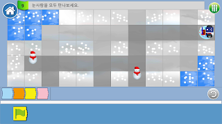 로보시티3 알고리즘 captura de pantalla 6