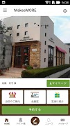 美容室ヘアサロンMakesMORE（メイクスモア）公式アプリ постер