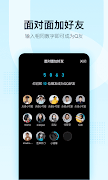 QQ 截图 2