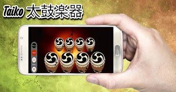 برنامه‌نما Taiko Virtual 3D عکس از صفحه