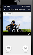 録Record 스크린샷 2