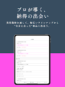 Yodobloom screenshot 7