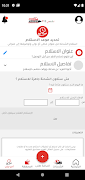 برنامه‌نما Nashmi 912 عکس از صفحه