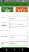 Saathi Member screenshot 5