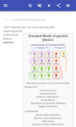 Physical theories screenshot 1